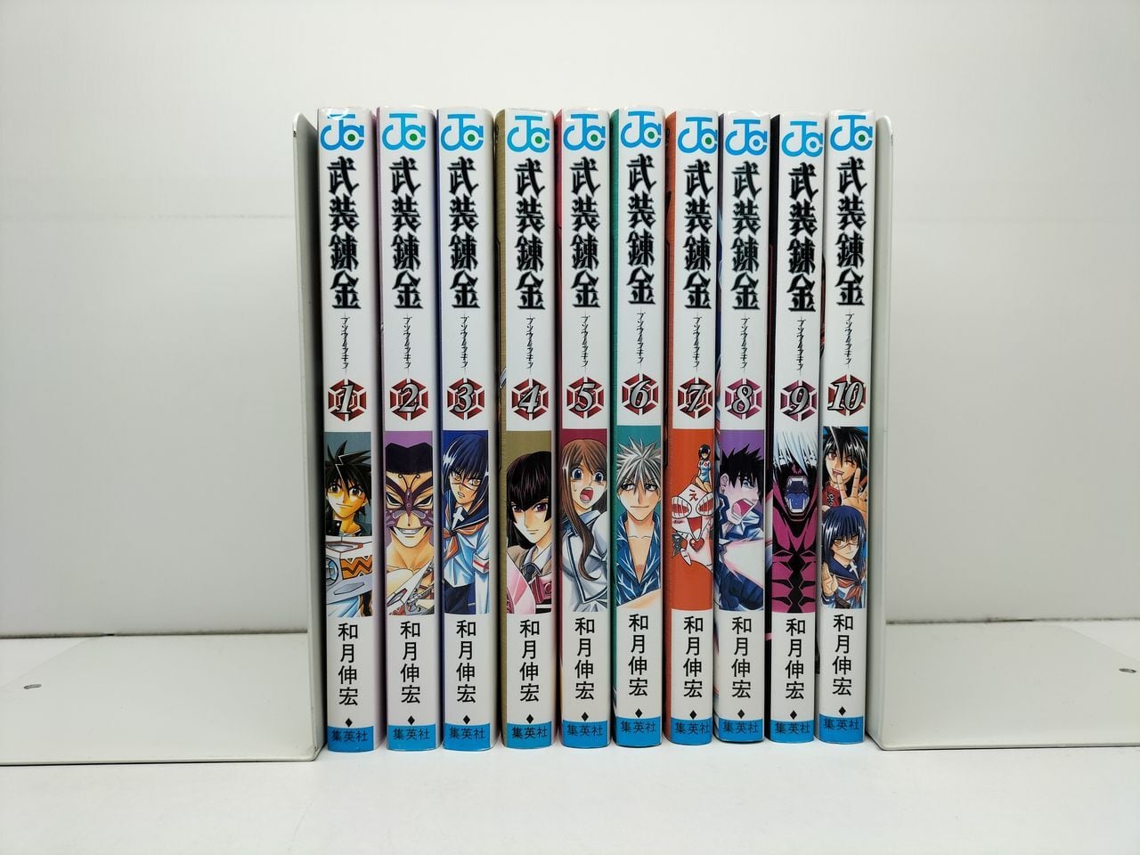 ゲゲゲの鬼太郎(11) 鬼太郎夜話編(上)」 水木しげる 朝日ソノラマ
