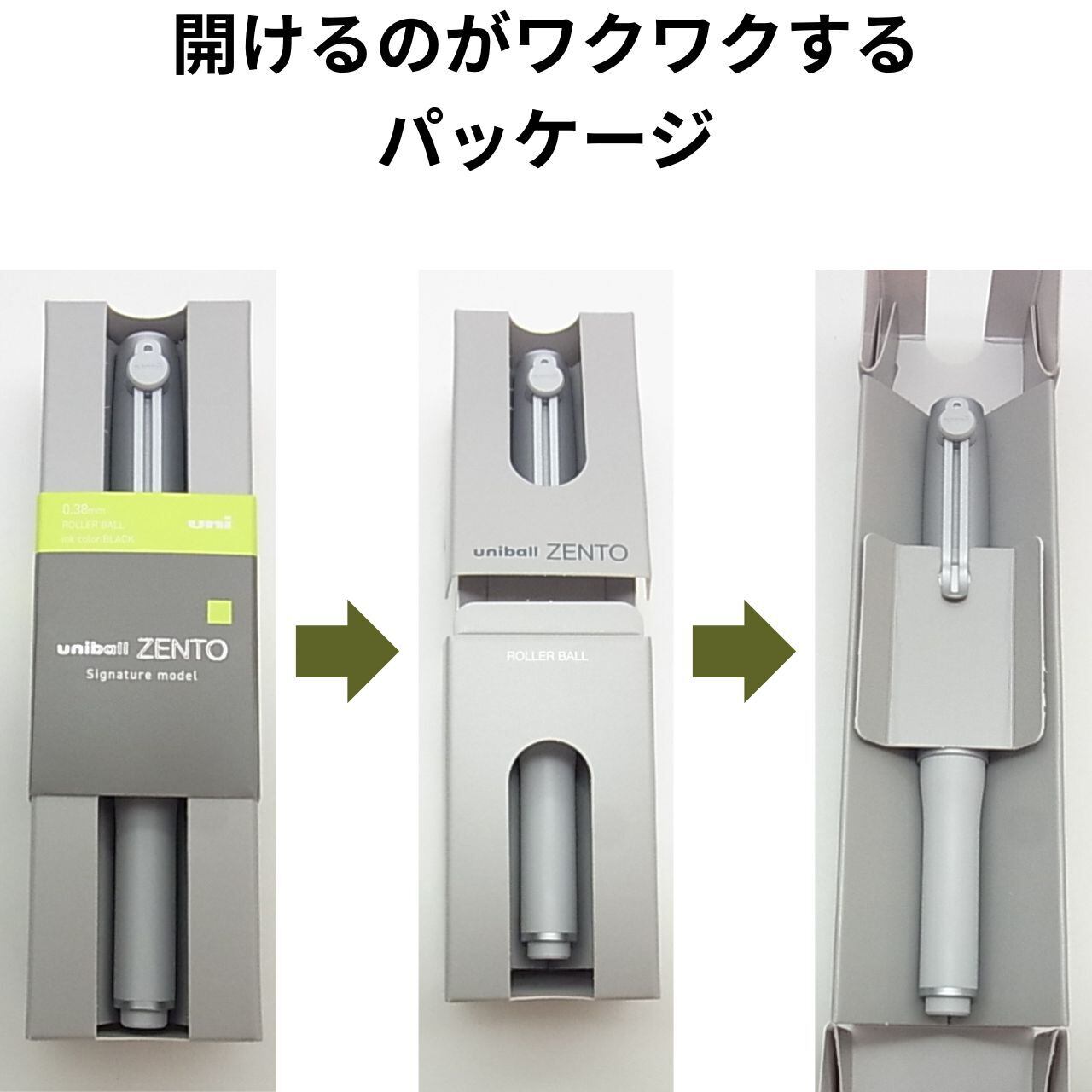 書く」という日常を、至福のひとときへ。ZENTOシリーズ最上位