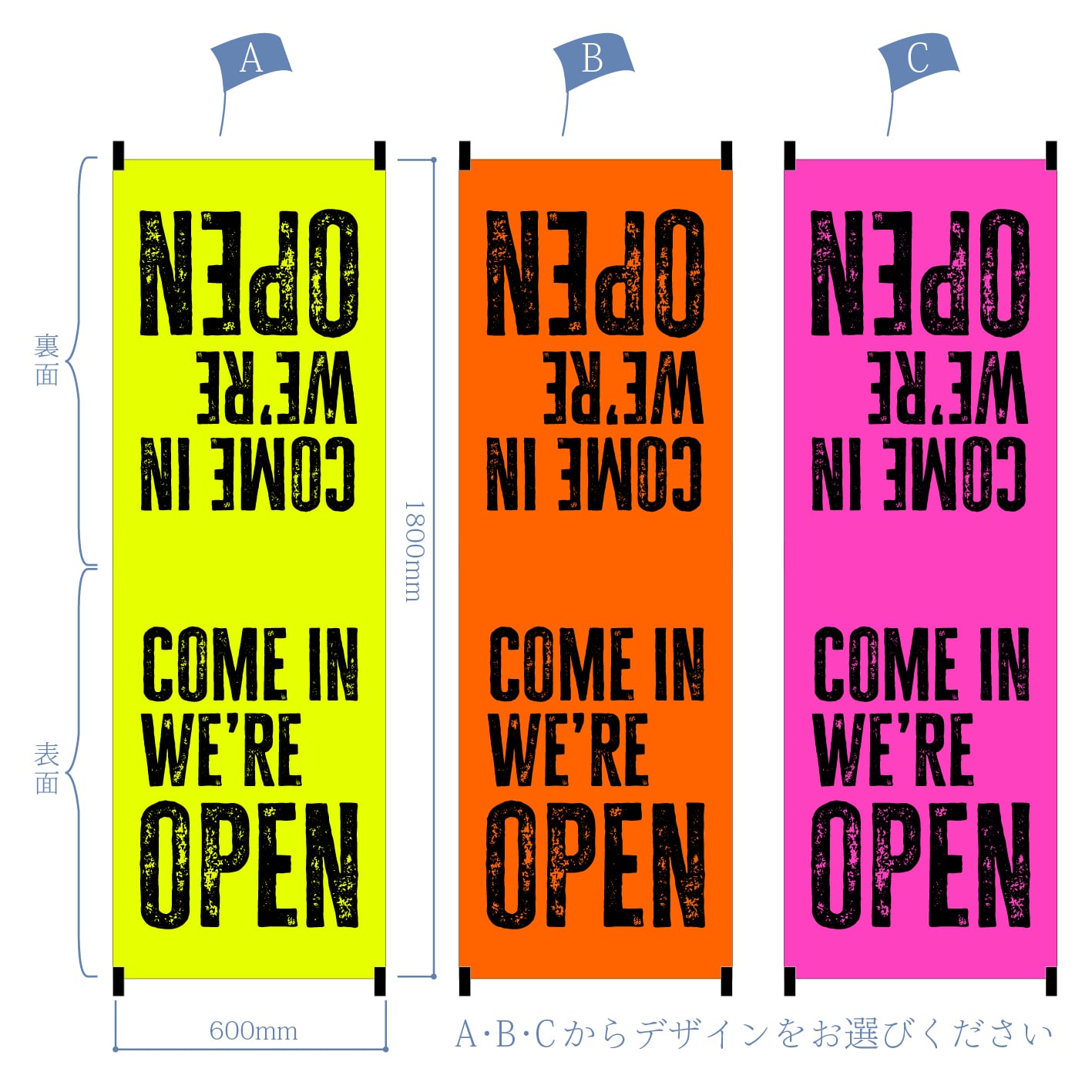 蛍光】OPEN看板 両面オープン 営業中 A型スタンド看板【送料無料