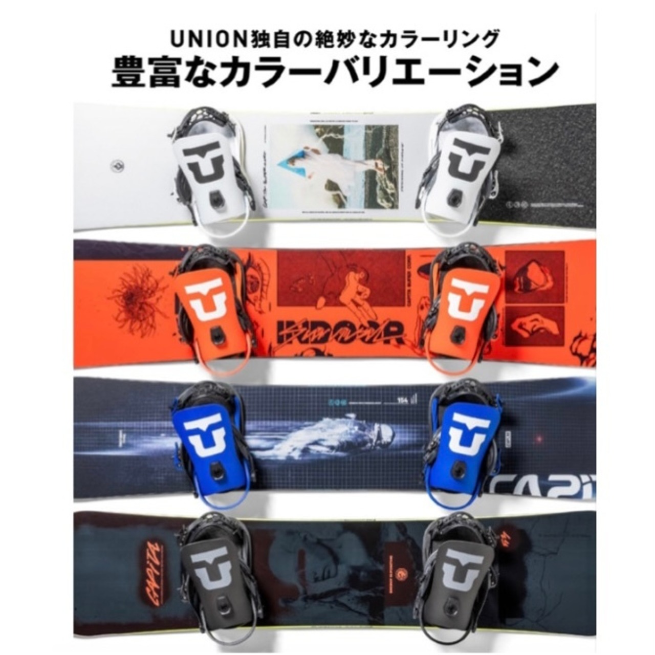 23-24年モデル UNION .『 STRATA 』. White . ユニオン . ストラータ 
