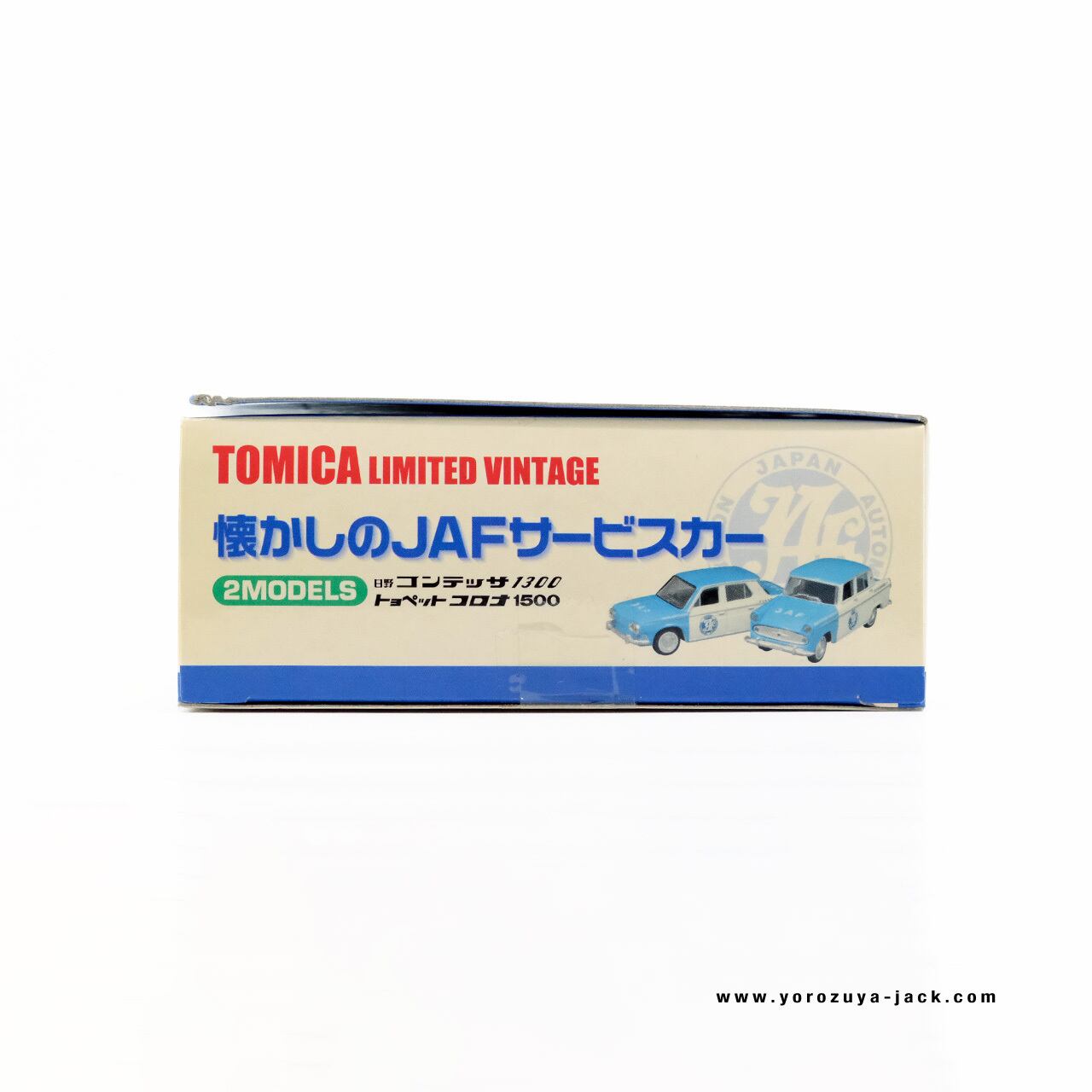 トミカリミテッドヴィンテージ 懐かしのJAFサービスカー 2MODELS