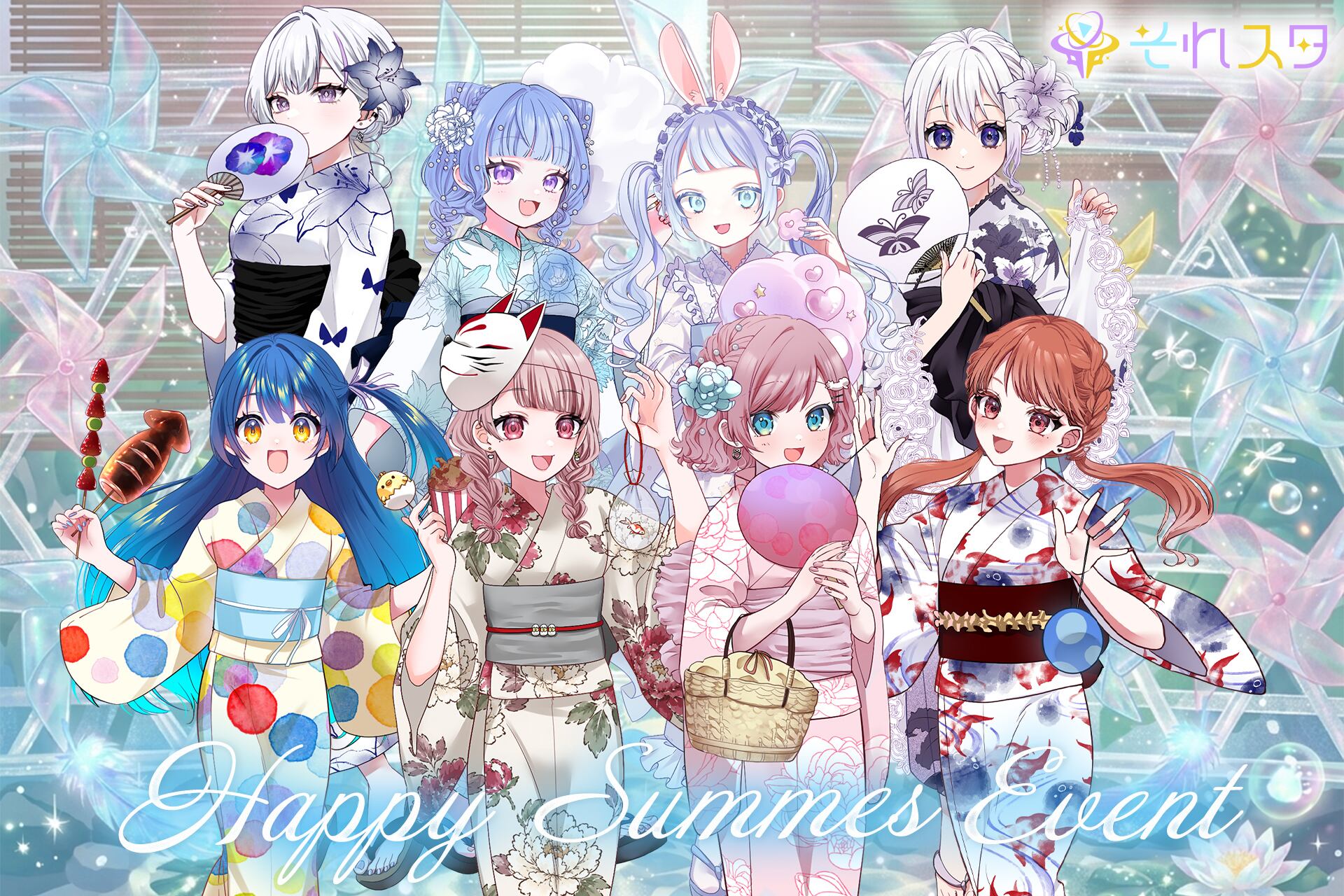 シークレット特典付き】全員集合アクスタ | それスタ/それスタ運営委員会