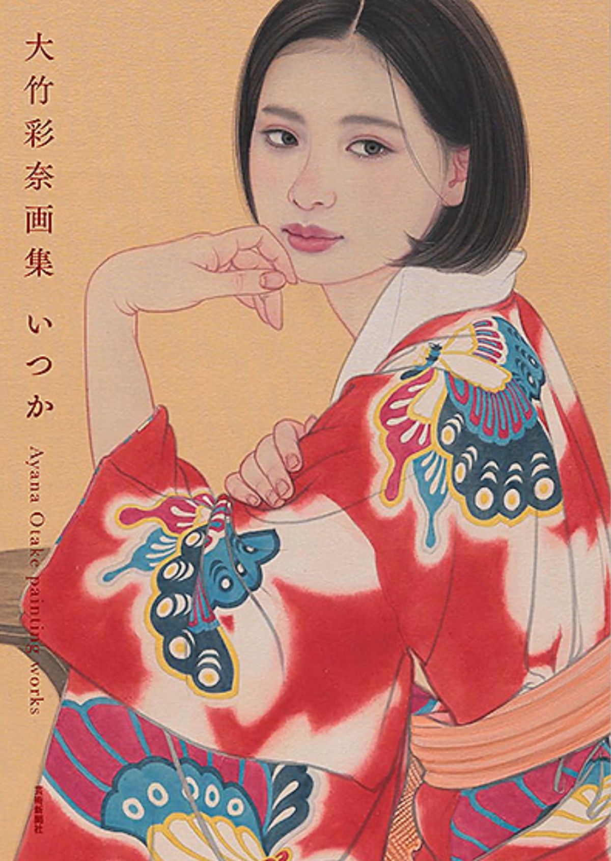 3f33230a472bd5a8148f699b5b16ae