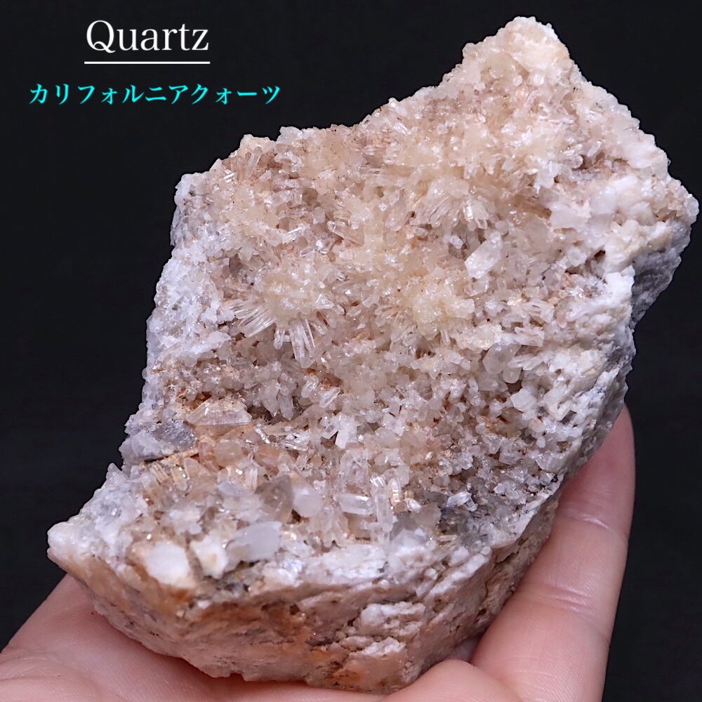 カリフォルニア産 クォーツ 水晶 クリスタル 196g QZ163 天然石　原石