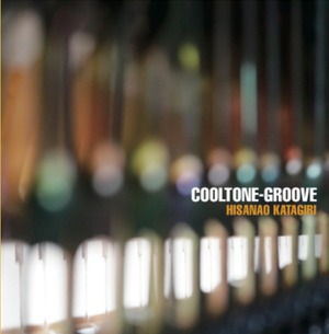 Download版『COOLTONE-GROOVE』片桐久尚  *CD同様の44.1khz/24bit.wavファイルです！