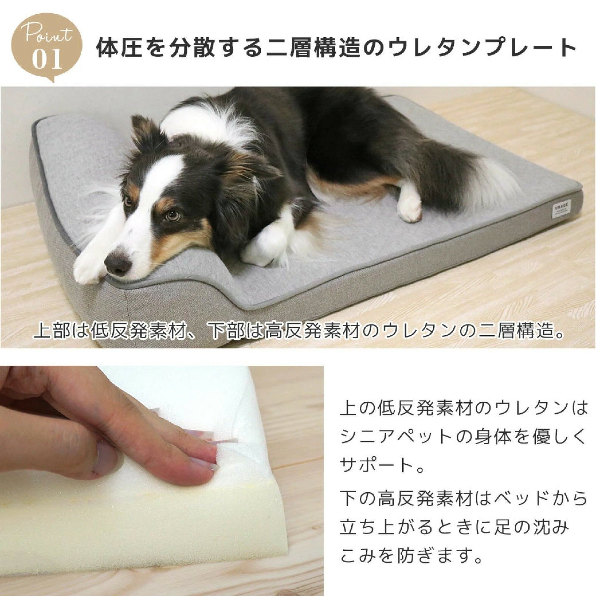 ペット用　体圧分散マットM   高反発　低反発 ペット用 体圧分散マットM 高反発 低反発
