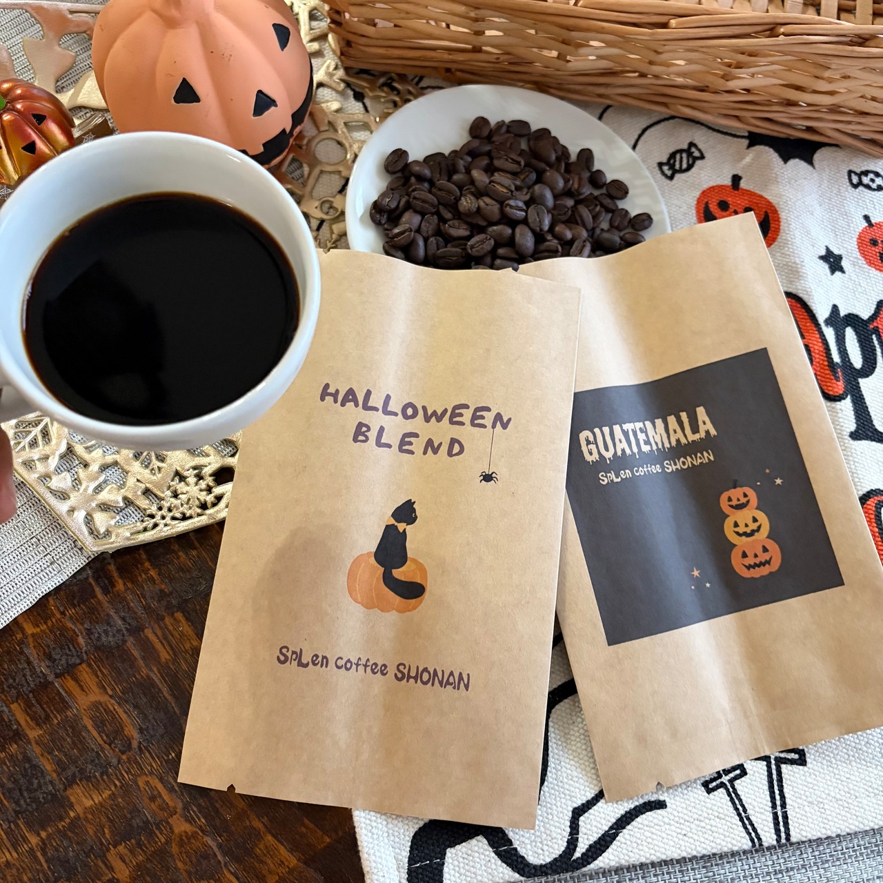 【ハロウィン限定】コーヒー豆200g《ハロウィンブレンド＆グアテマラ》/自家焙煎コーヒー豆