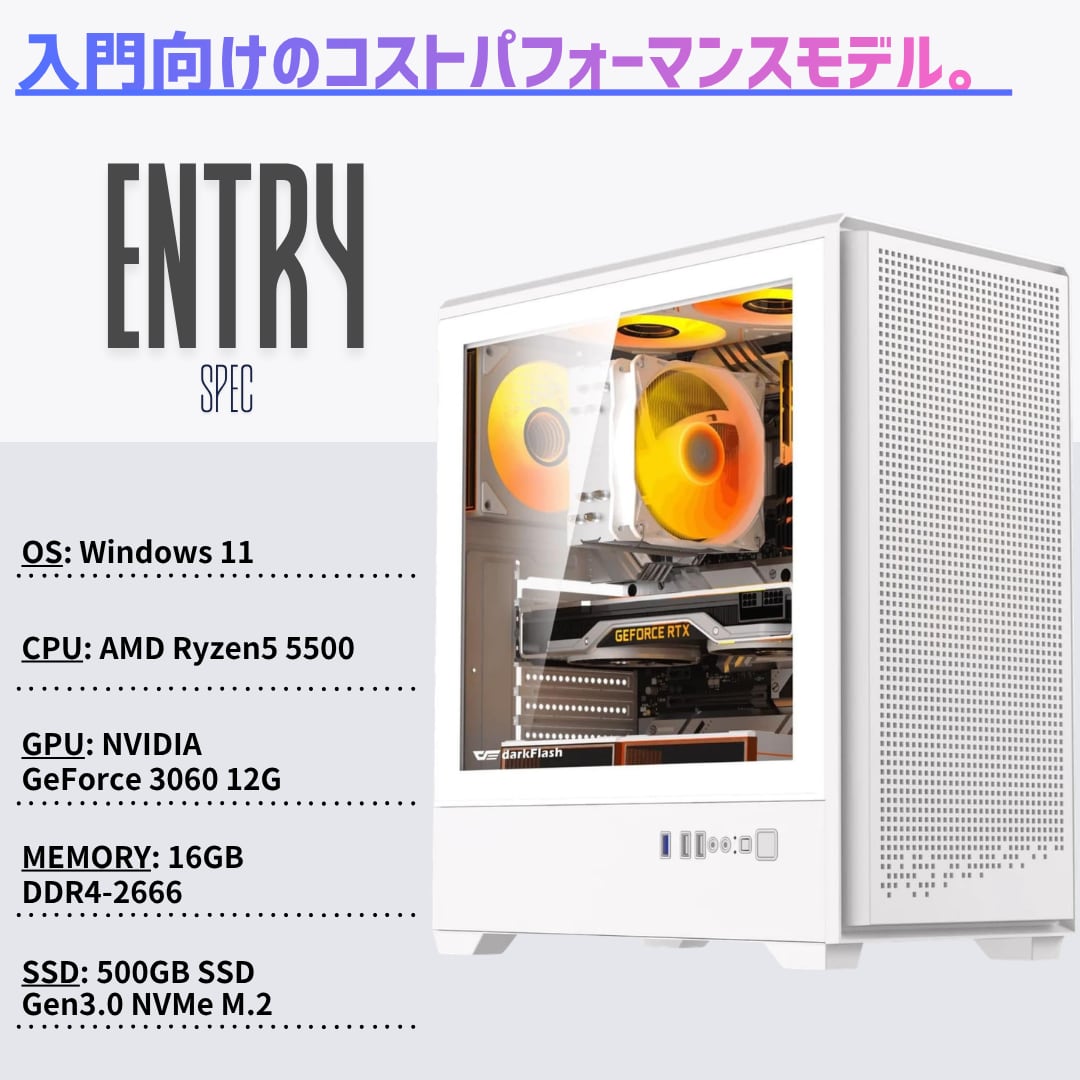 Geame】 ジーム ゲーミングPC デスクトップ Certified GPU RTX3060 12G