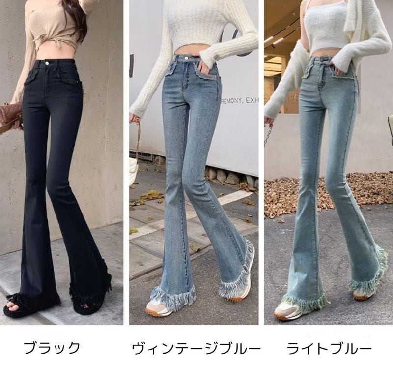 ボトムス Gパン ズボン アンクル丈 デニム パンツ ハイウエスト フレア