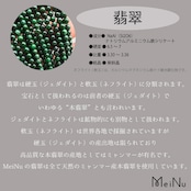 翡翠ピアス or イヤリング 天然石 エレガント眼鏡留めピアス A貨翡翠 jd_mm1058