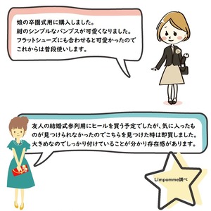 シュークリップ ラウンド 取り外し可能