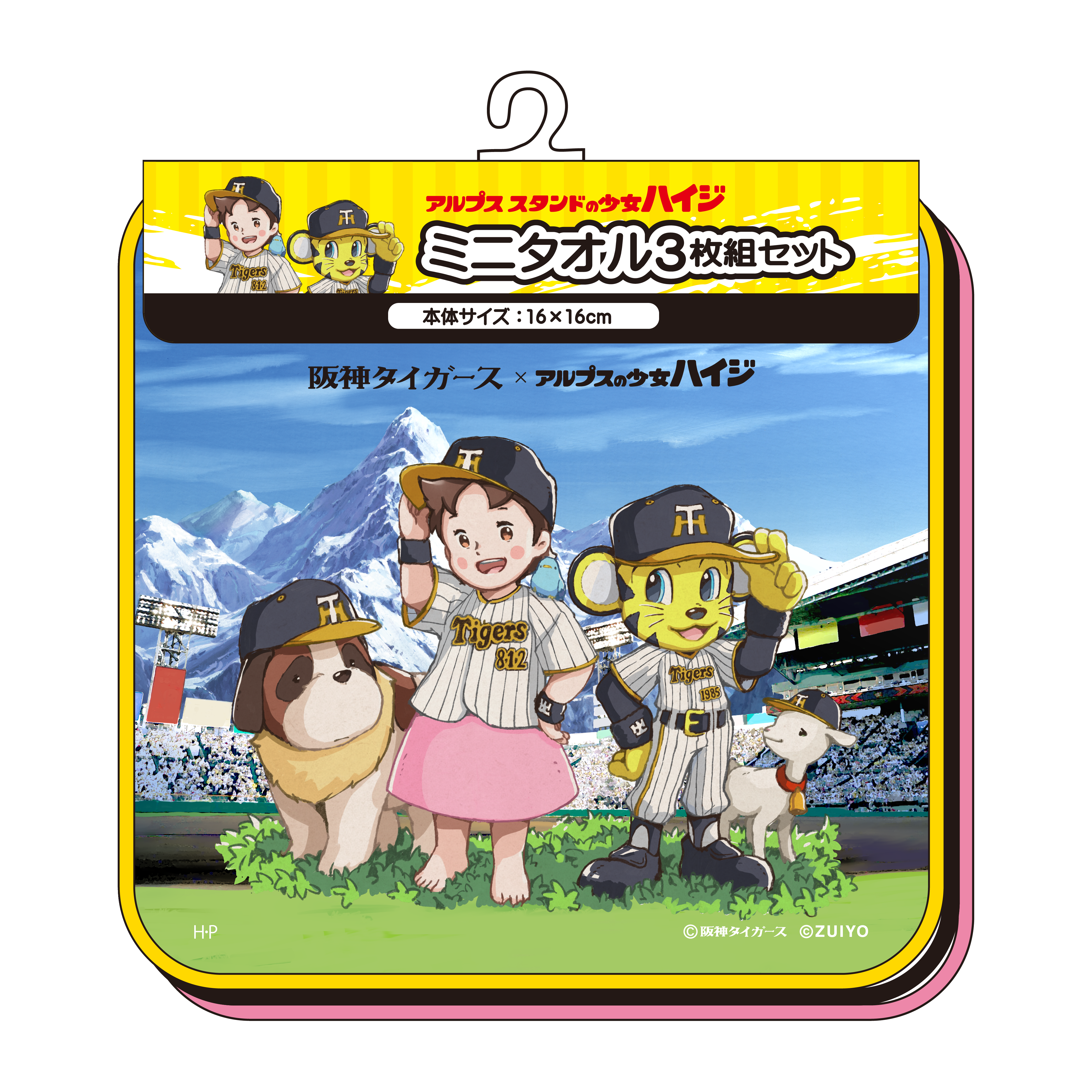未開封】阪神タイガース 2点セット スリーブ 60枚入り×2 新品 Joshin 阪神タイガースマグカップセット 2箱セット Joshin