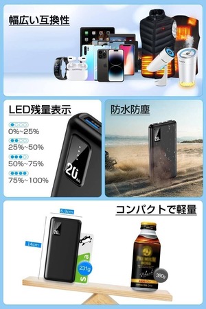 モバイルバッテリー 20000mAh 大容量 同時充電可 type-C 2USBポート スマホ充電器 iPhone Android 停電対策