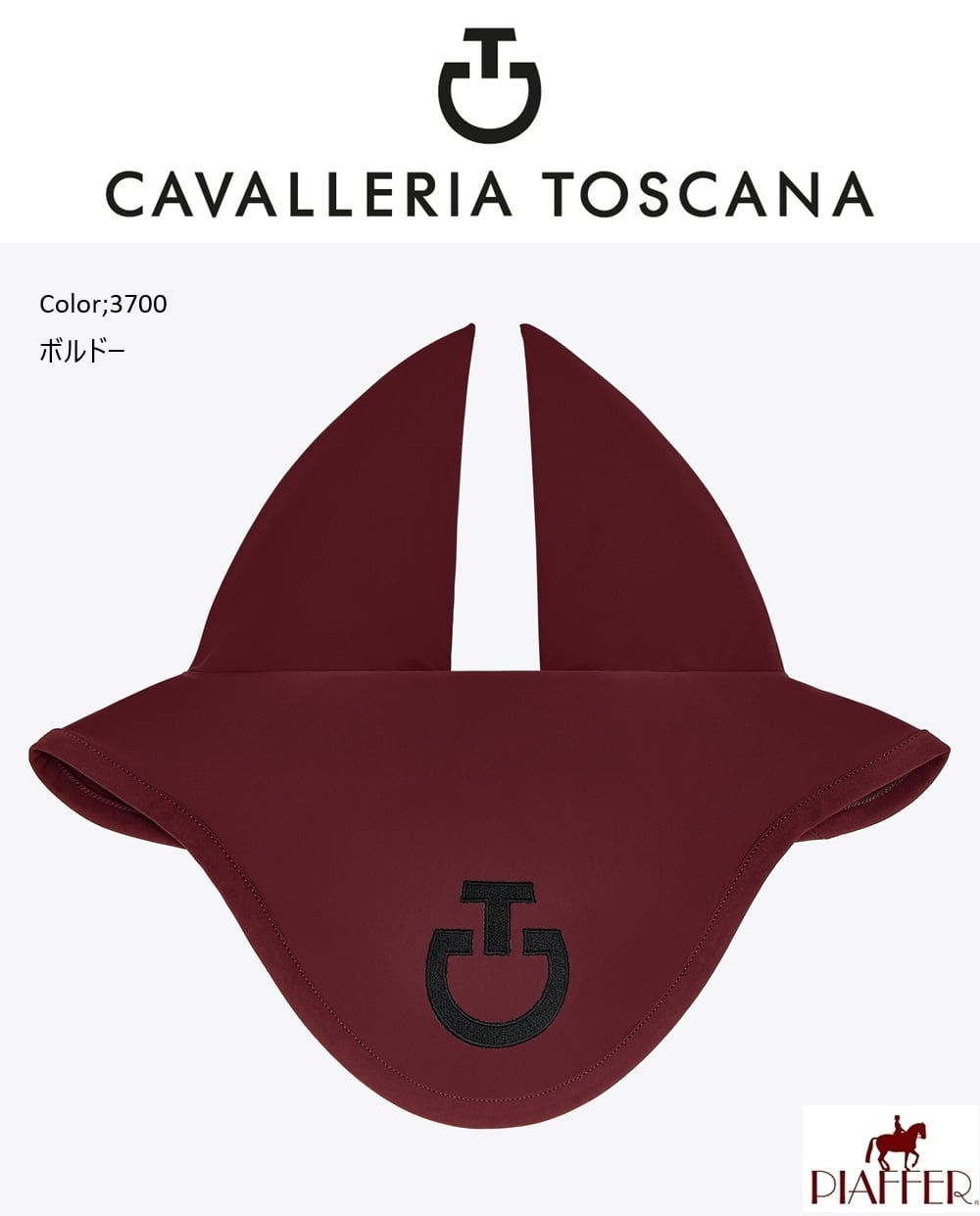 CAVALLERIA TOSCANA ライトウェイトイヤーネット CUF043JE223 | 乗馬
