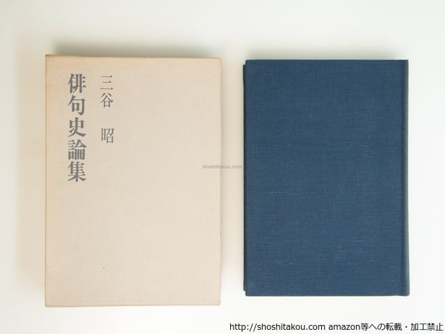 俳句研究 15冊 昭和9年から昭和14年 俳句研究 15冊 昭和9年から昭和14年 俳句研究 15冊 昭和