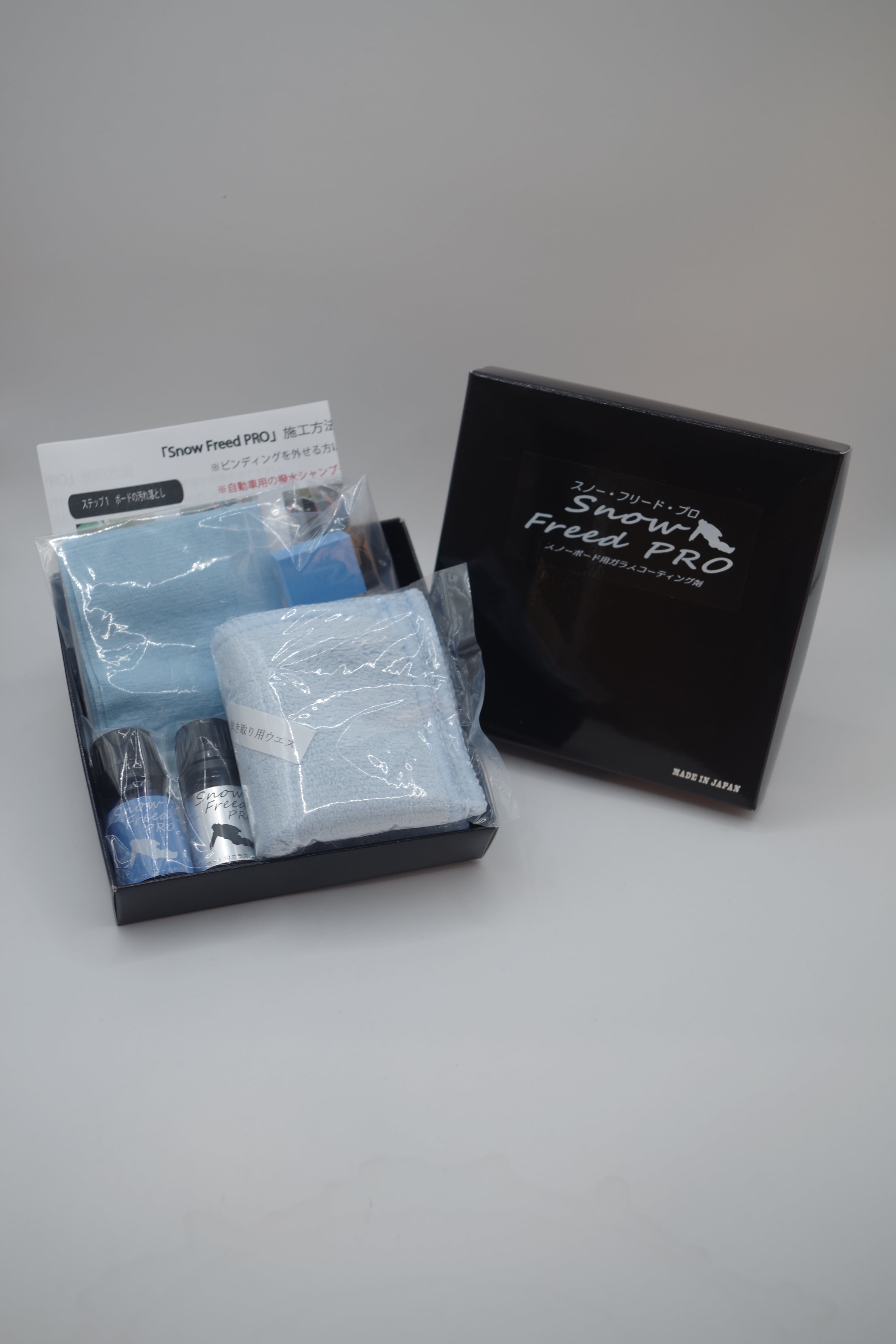 Snow Freed PRO スキー・スノーボード専用ガラスコーティング | autorep