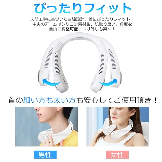 PudCola 首掛け扇風機 ネッククーラー 冷却プレート ベルチェ素子 360