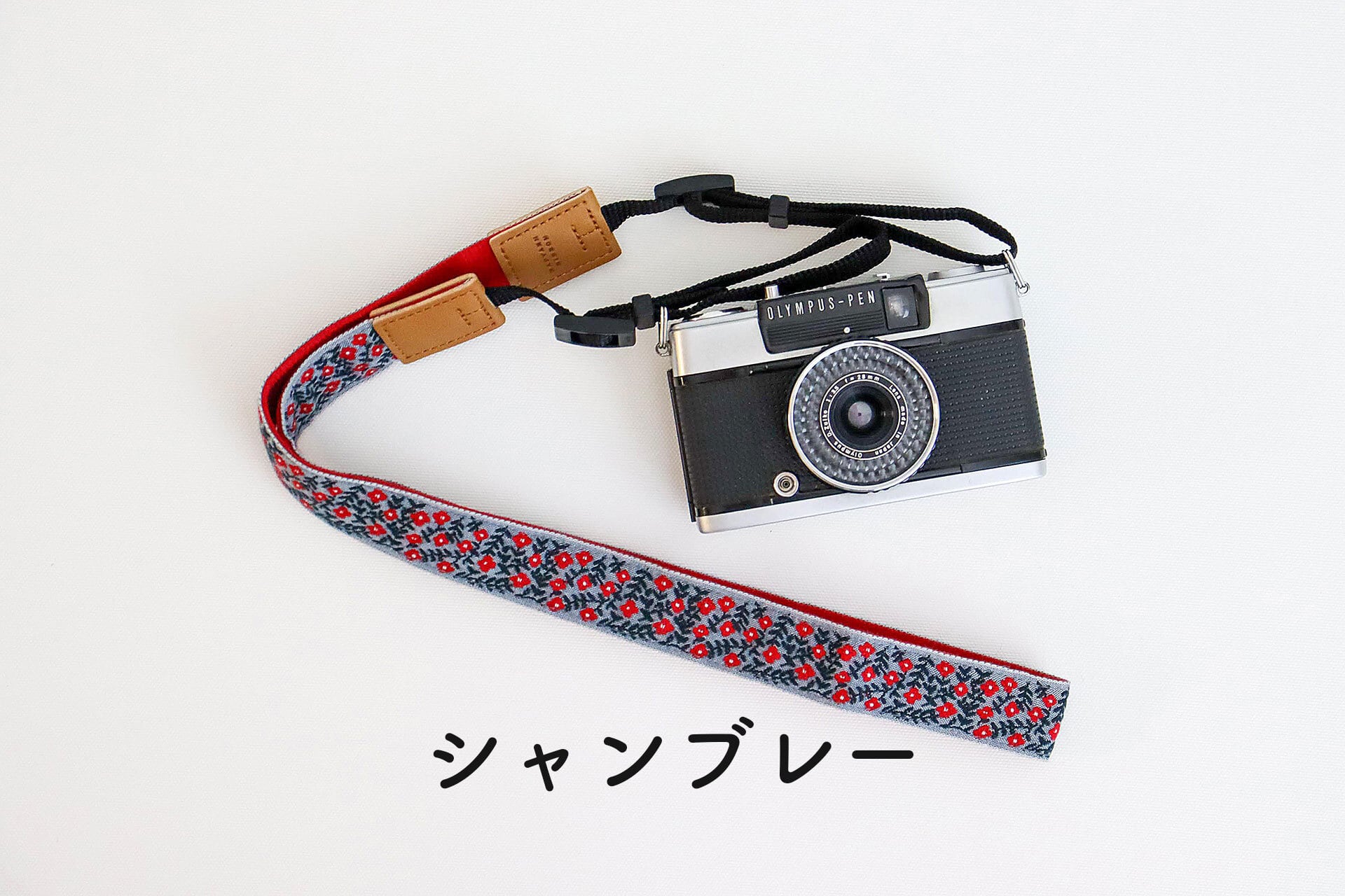 全5色 タイニーブロッサム柄 オリボンカメラストラップ | レピヤンリボン