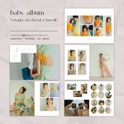 baby album "voyages en cheval à bascule"