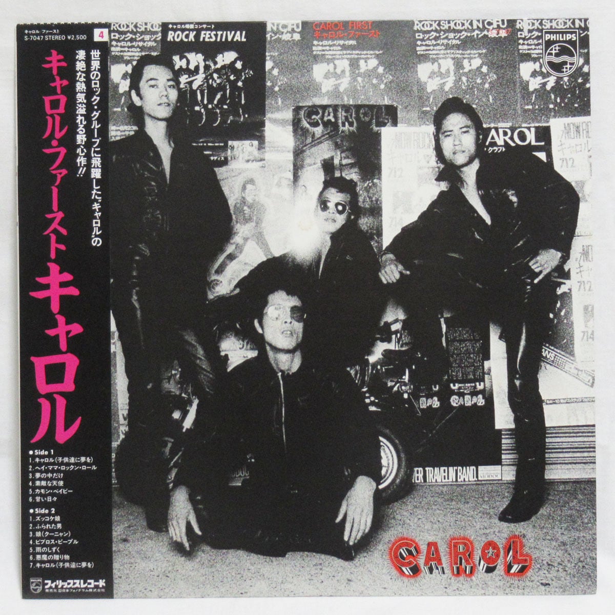 キャロル CAROL GOOD-BYE CAROL【LP / 掛け帯付き】 | ROCK ECHOES