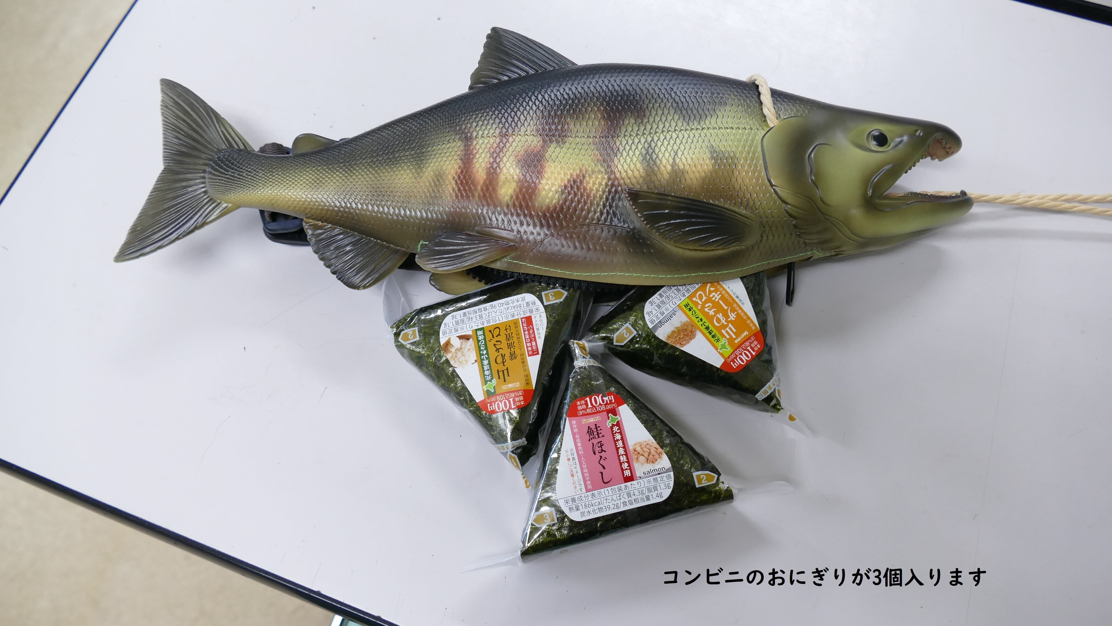 鮭ポーチ(L) | 標津サーモン科学館