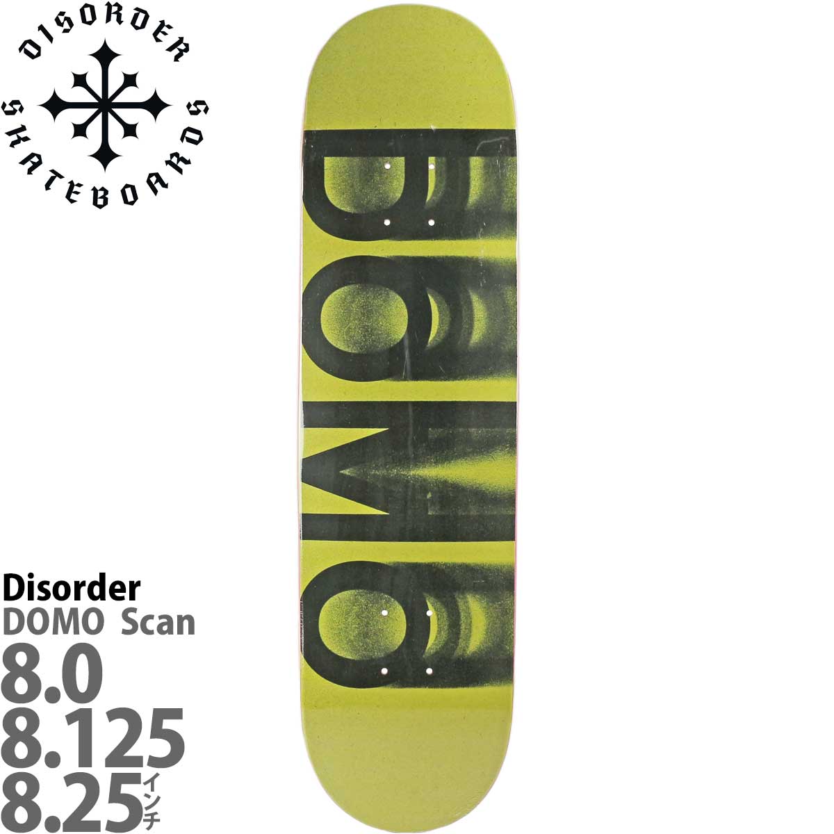 Disorder skate deck 8.0 スケートボード スケボー デッキ - その他