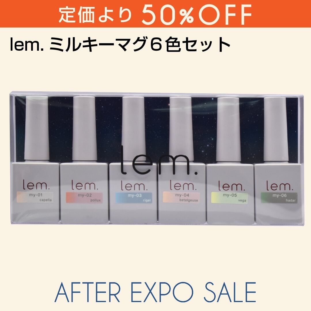 lem.｜レム | hbaz official store｜エイチバーズ公式オンラインストア