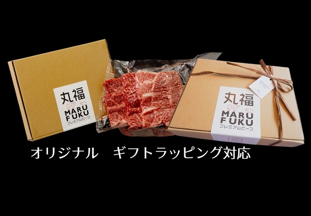 焼肉 食べ比べセット  1－2名様用