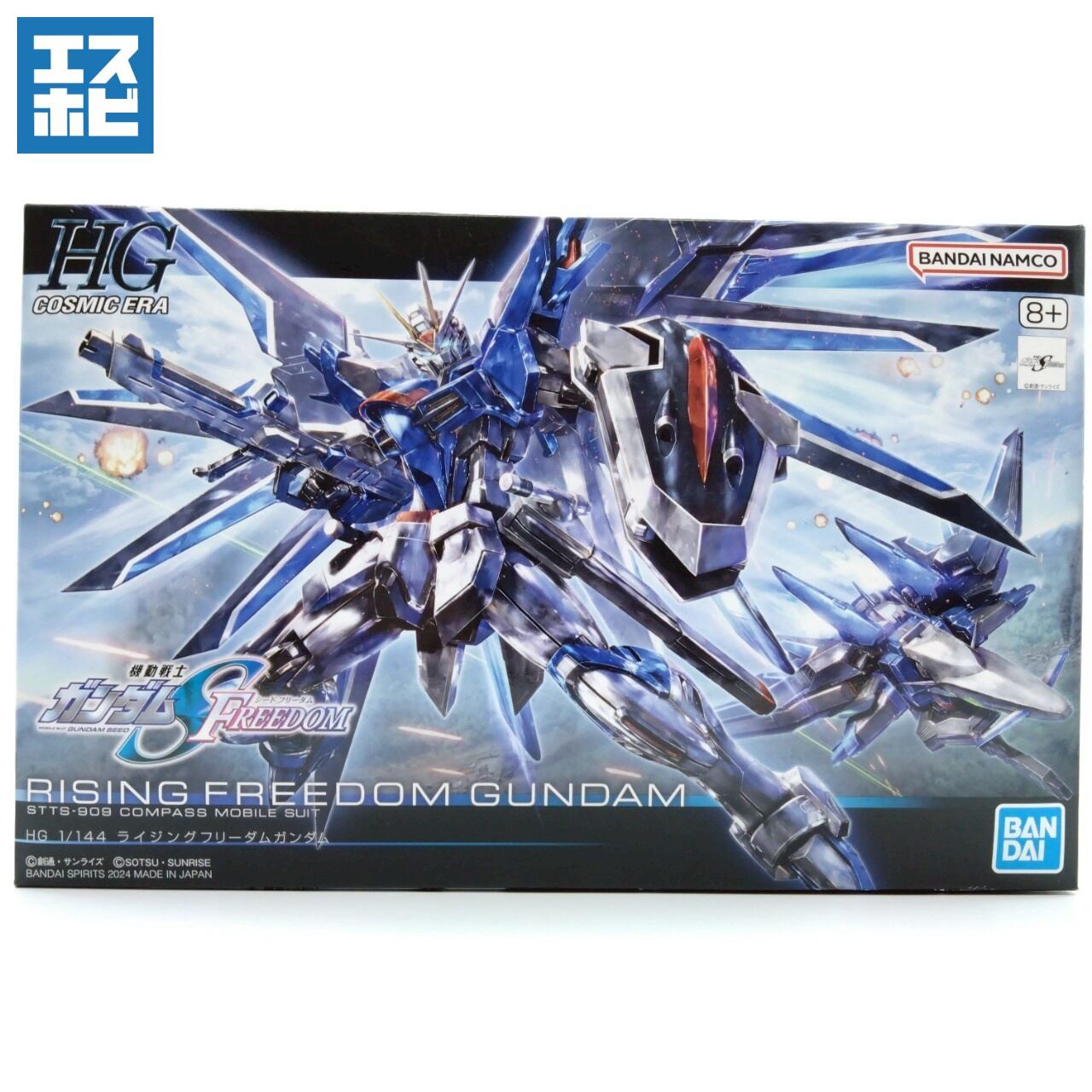 HG ガンダムSEED FREEDOM 6点セット【バラ売り不可】 SEED FREEDOM | エスホビ オンライン