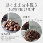 ●源氏 ーげんじー 600gセット