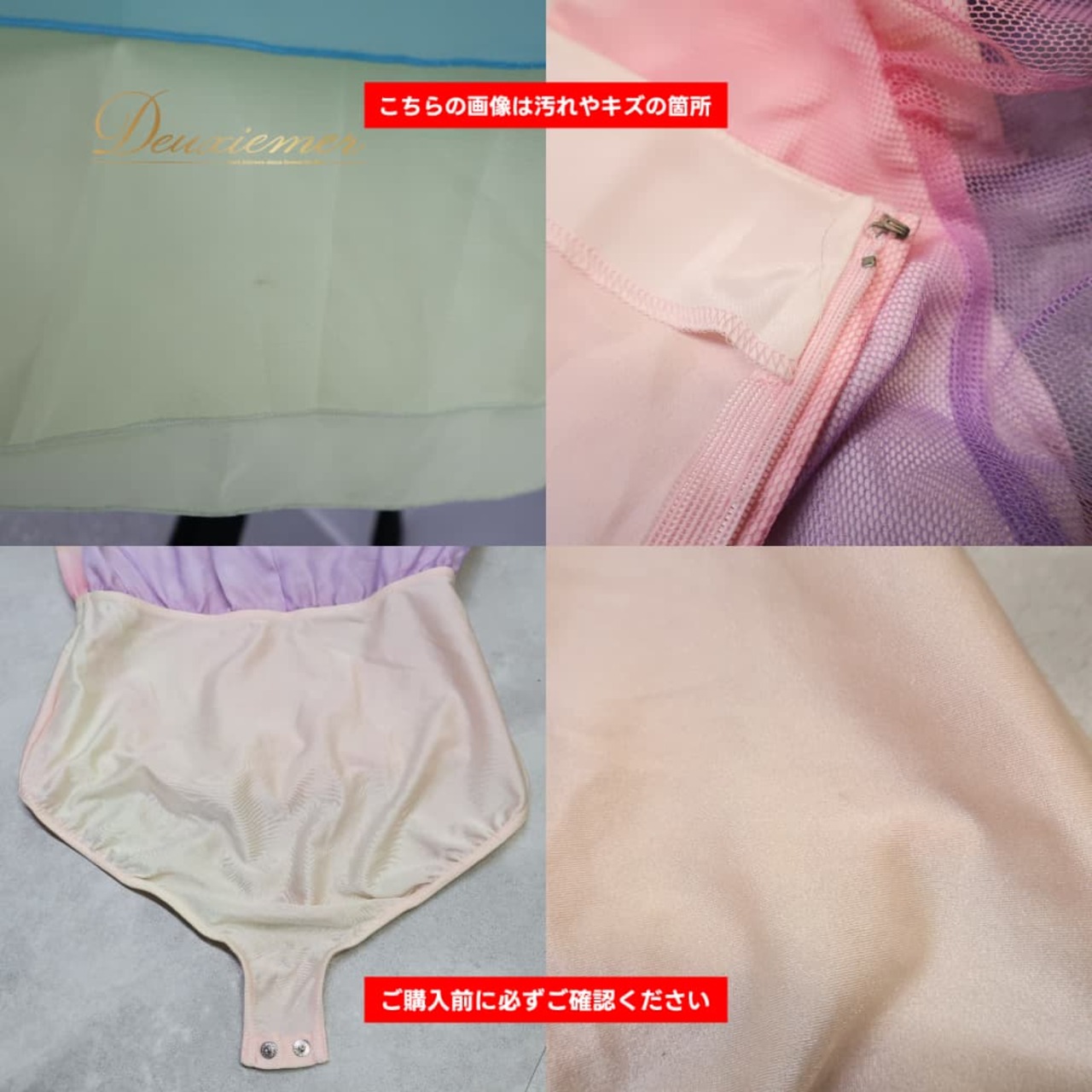 社交ダンス 衣装 Chacott チャコット ツーピース セットアップ 上下セット ブルー系 トップス レオタード スカート パステル 練習 レッスン 青 緑 黄 紫 上品 フリル 無地 シンプル グリーン系 イエロー系 パープル系 ピンク系 ホワイト系