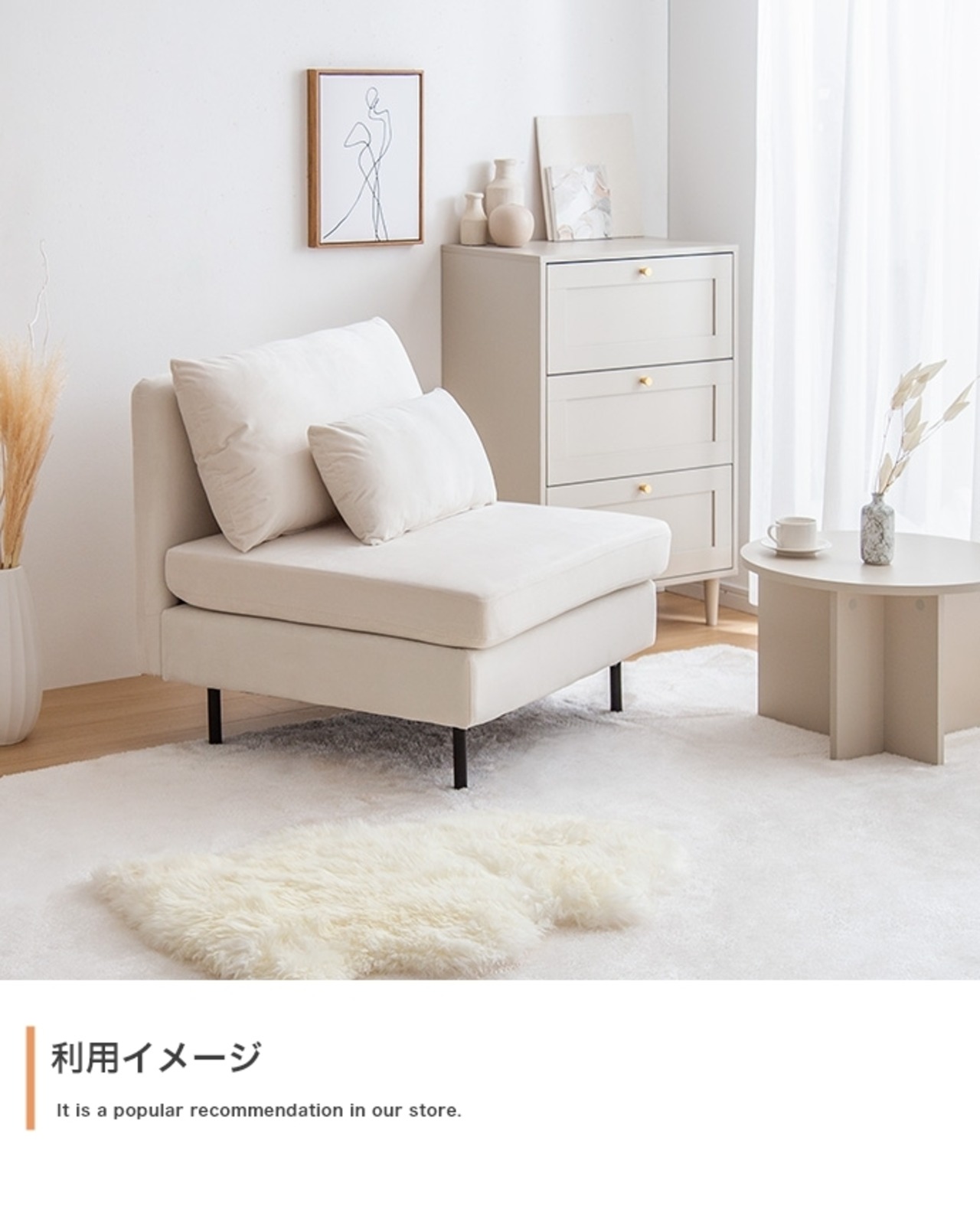 ベロア 一人掛け ソファ クッション付き