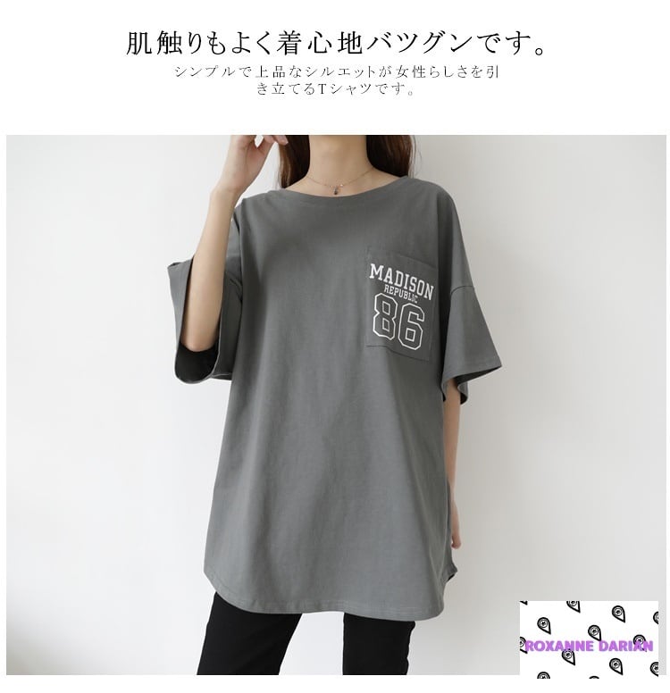 大きめ Tシャツ グレー ビックサイズ レディース ロゴ ゆったり ゆるtシャツ ビックtシャツ バックプリントtシャツ レディース ロング