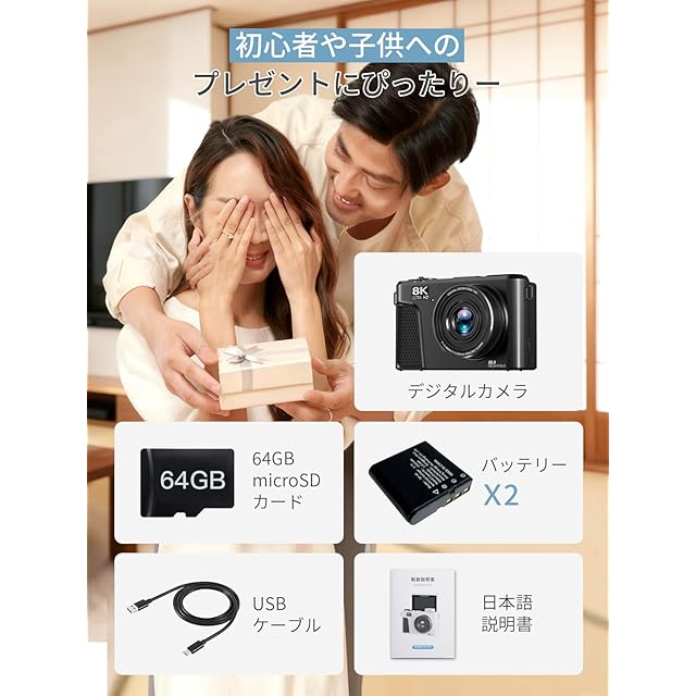 AiMike 8K WIFI転送機能 デジタルカメラ スマホに送れる デジカメ 8800