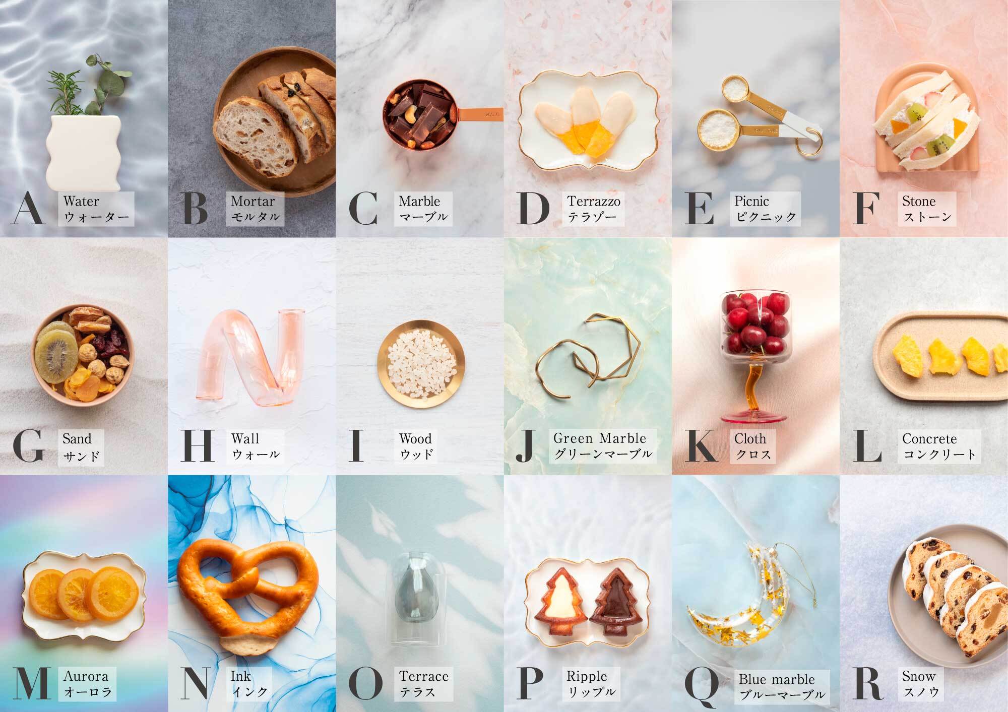 【Texture】18枚セット | A3