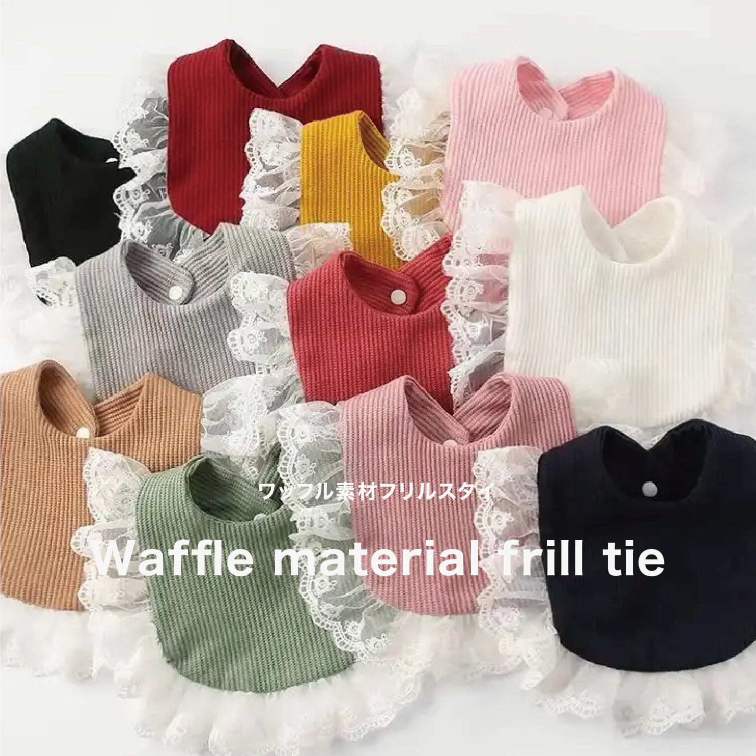 ☆182☆ ハンドメイド スタイ ミニー ☆182☆ ハンドメイド スタイ ミニー