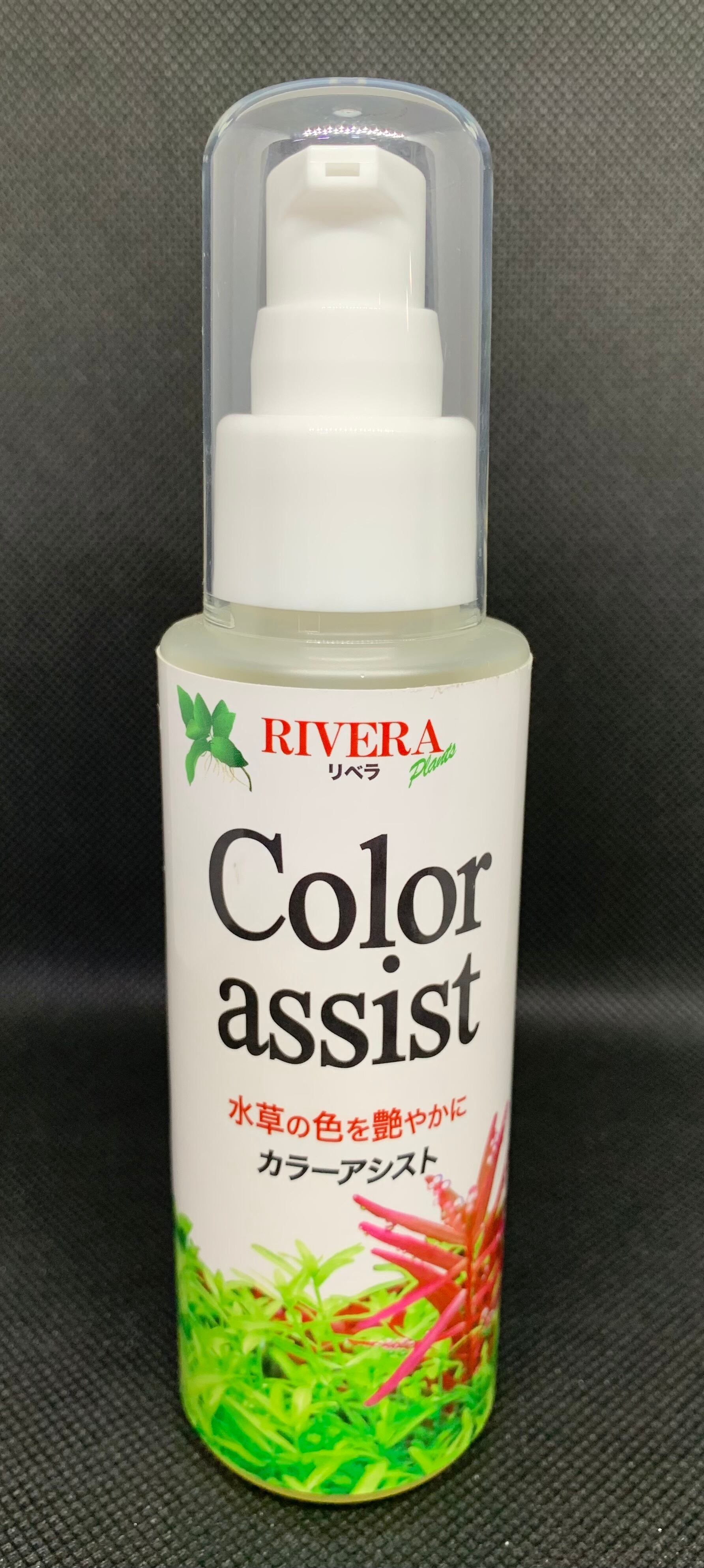 パワーキープ 250ml 光合成促進剤 | グローバルフィッシュしんせつ