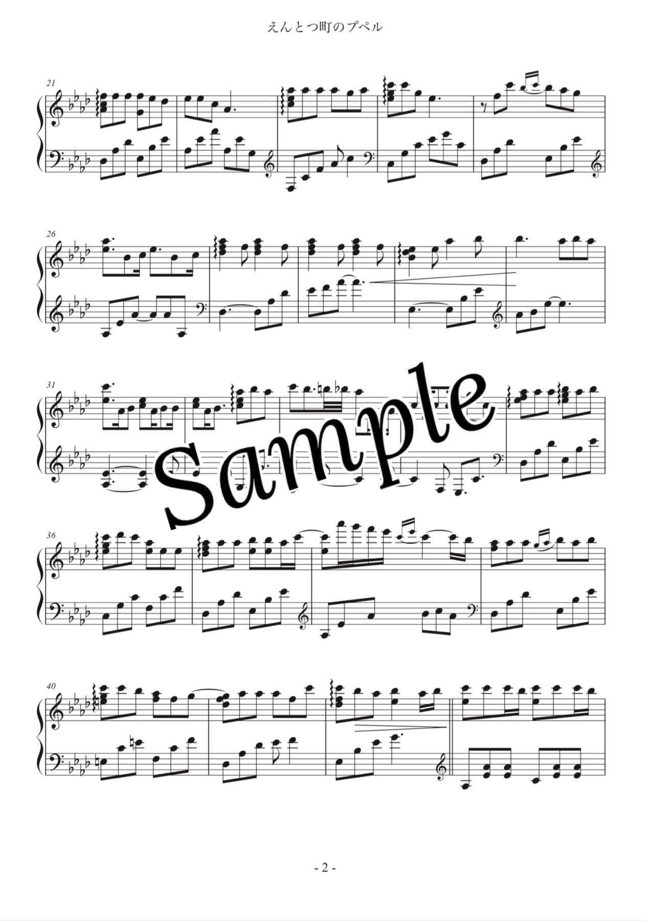 えんとつ町のプペル」「オレンジ色の思い出」譜面データ（PDF） | Yuu