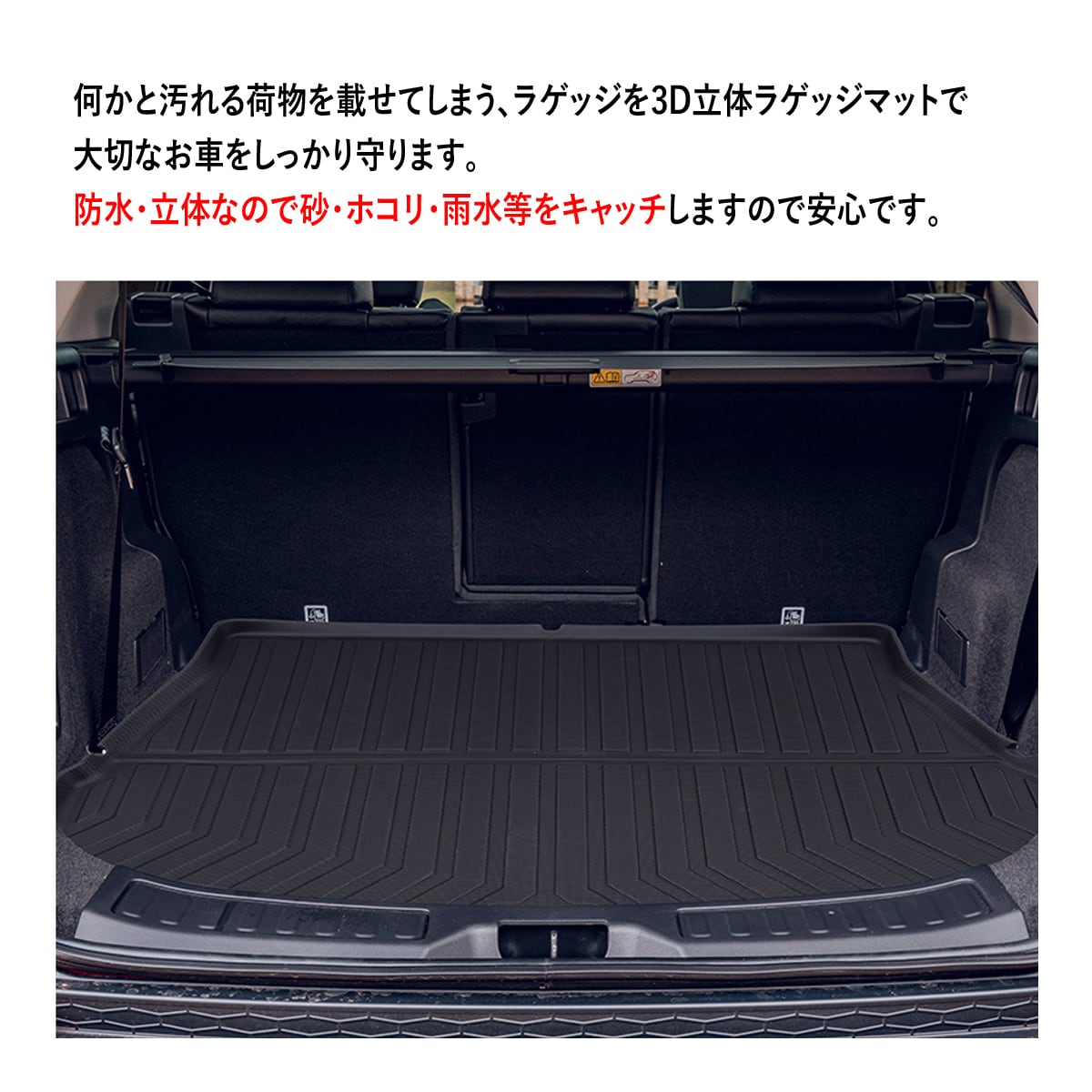 レクサス LEXUS NX250 NX350 NX350h NX450h 3D フロアマット フロント 後部座席 ラゲッジマット 防水  防砂 防汚 水洗いOK TPE エストラマー素材 seacross