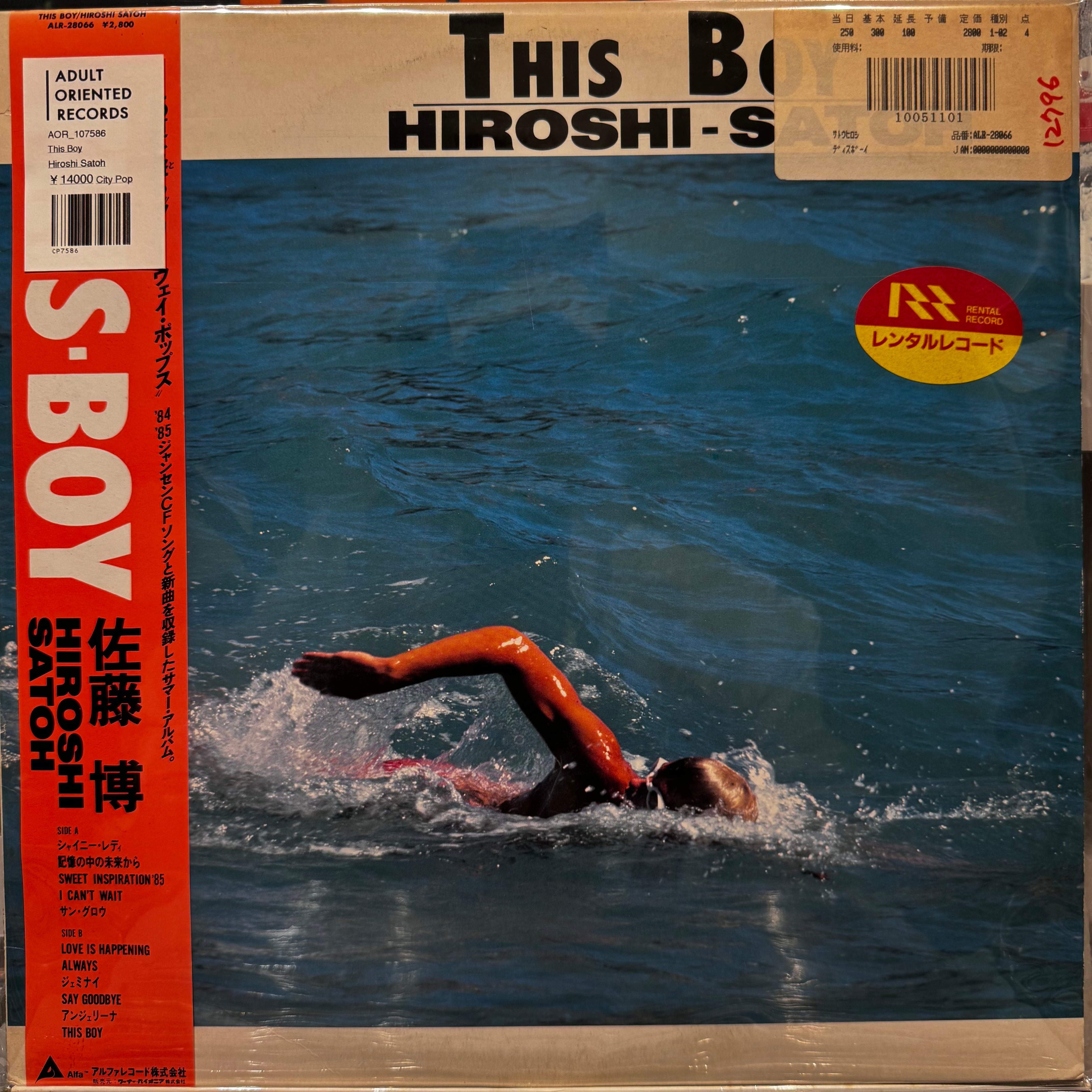 希少 佐藤 博 THIS BOY 佐藤博 / This Boy | Adult Oriented Records