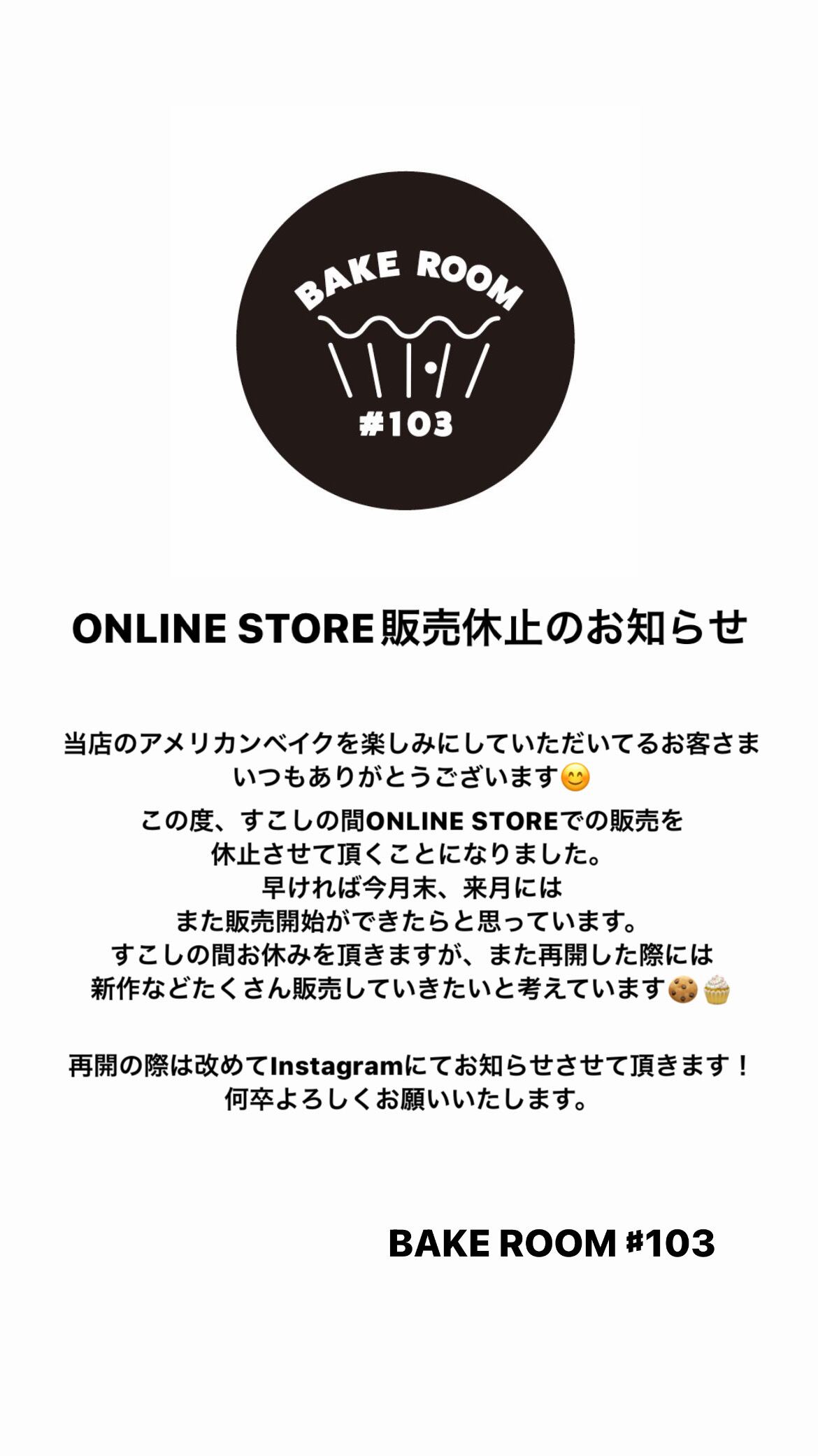 ネット販売 休止のお知らせ 買い早割 その他