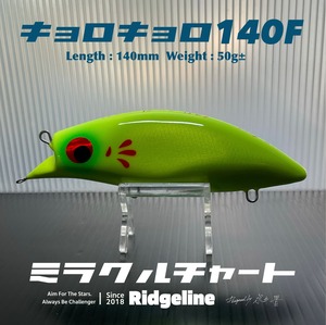 キョロキョロ140f Rlミラクルチャート Ridgeline Online Shop