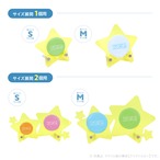 缶バッジスタンド1～2個用〈星型〉