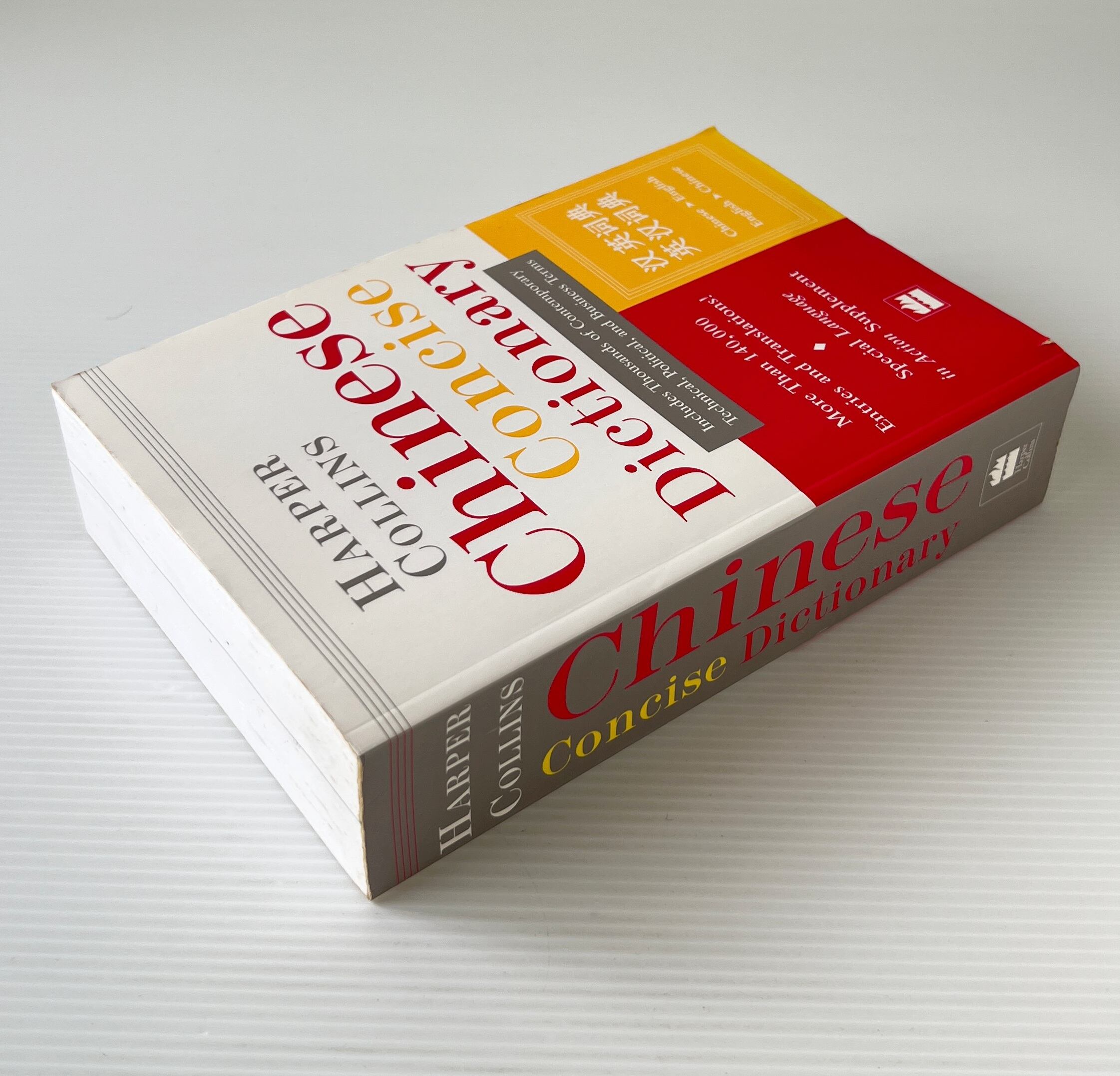 Collins Chinese Concise Dictionary / HarperCollins
