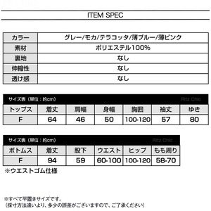 フリース パジャマ セットアップ レディース 韓国 秋冬 ルームウェア 暖かい 防寒 おしゃれ 大人 かわいい シンプル 2点セット きれいめ 部屋着 ゆったり ナイトウェア 大人可愛い 大人女子 [LW-CEZ001]