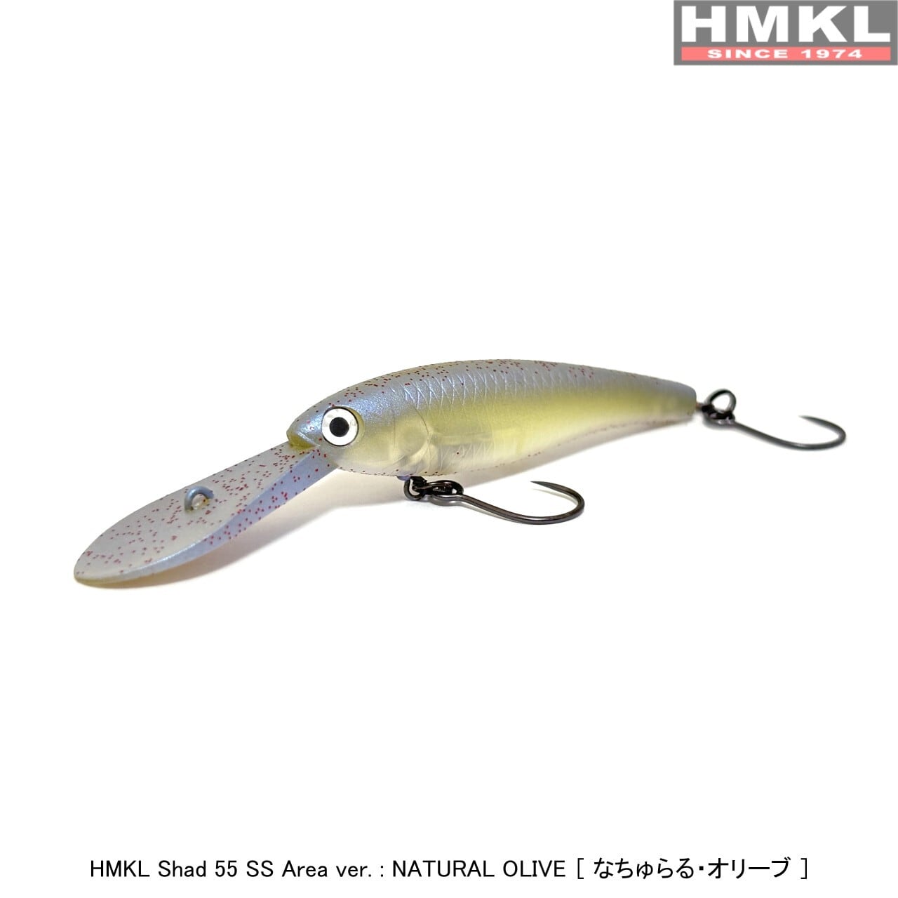 美品　ハンクル　シャッド　9本　SR　hmkl　shad　sr　管釣り　エリア HMKL（ハンクル） ハンクルシャッドHMKL SHAD55SS エリアバージョン