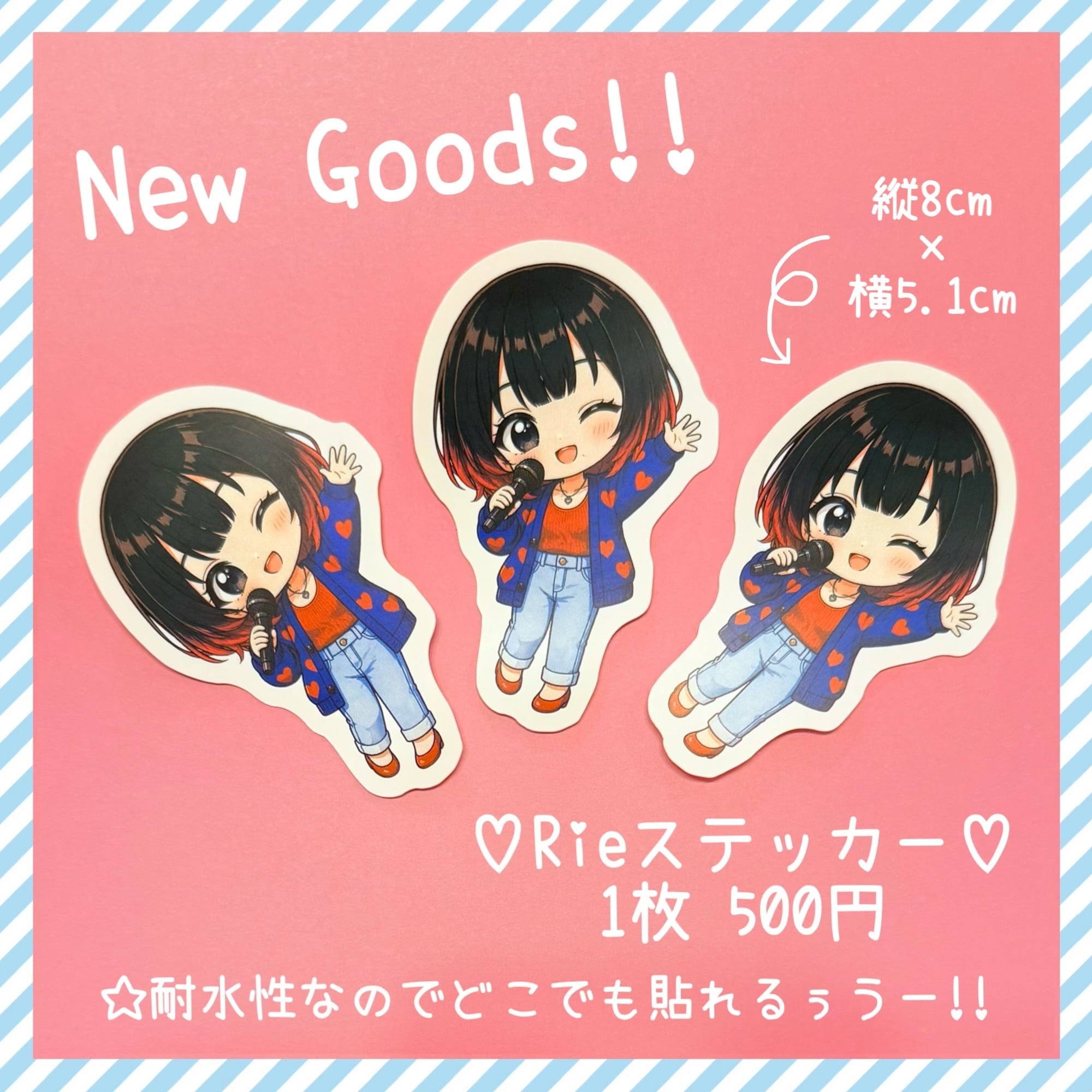 ☆メンバー限定商品☆Rieアクリルスタンド‼︎ | + Smile hat +