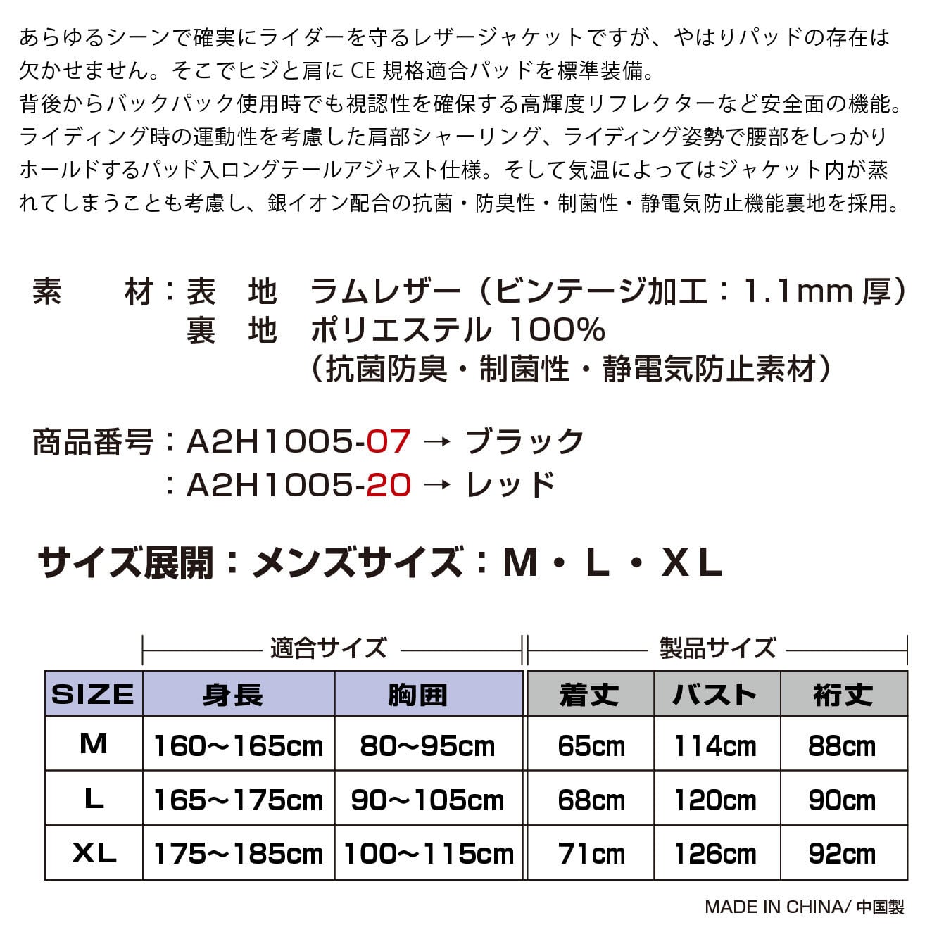 A2H1005 Vintage Leather Riders Jacket 【返品・サイズ交換無料対応