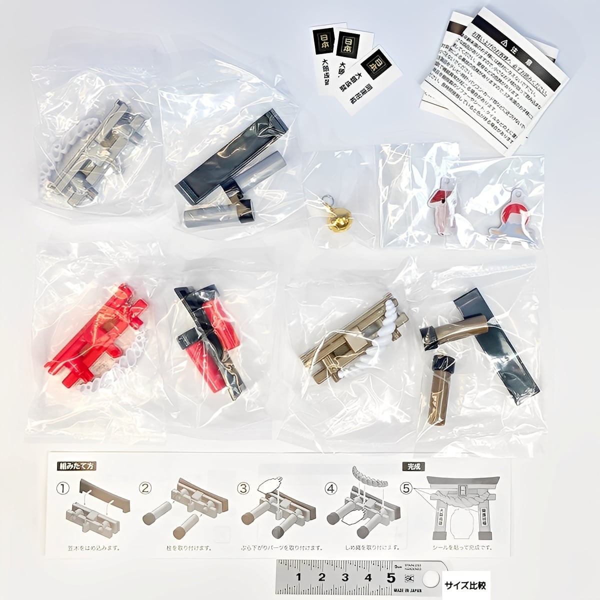 未開封アマガミ FigureCollection フルコンプセット 未開封アマガミ FigureCollection フルコンプセット アマガミ