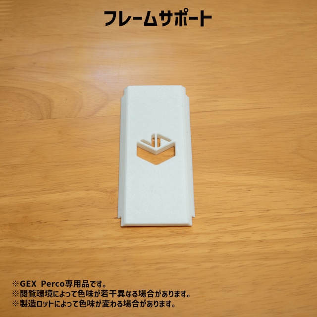 VAスイッチホルダーGP